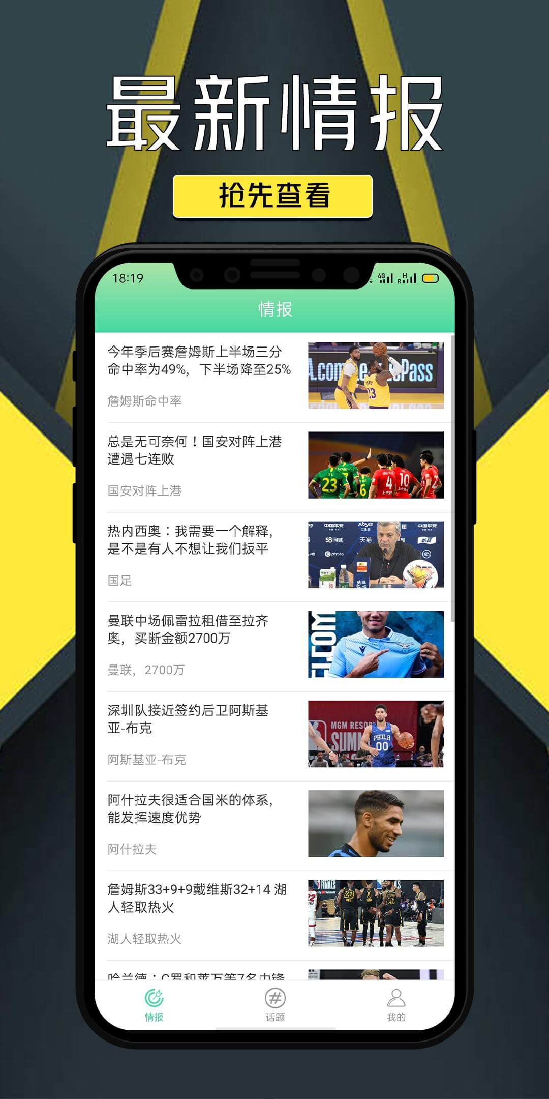 kok官方体育app下载_kok官方体育app最新版免费下载