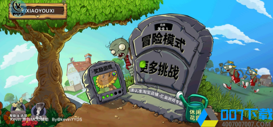 PVZKevin重置版手游下载_PVZKevin重置版手游最新版免费下载