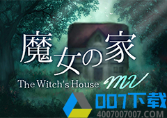 经典RPG重制版《魔女之家MV》主机版将于10月13日推出