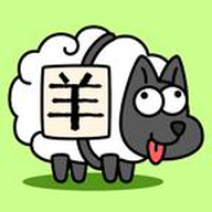 羊了个羊下载安装手游下载_羊了个羊下载安装手游最新版免费下载