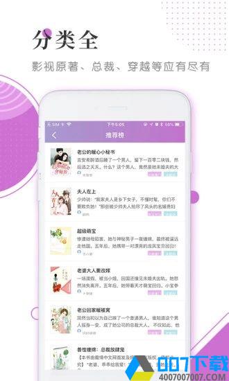 魔小阅app下载_魔小阅app最新版免费下载