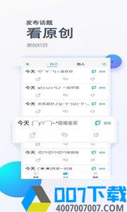 评有圈app下载_评有圈app最新版免费下载