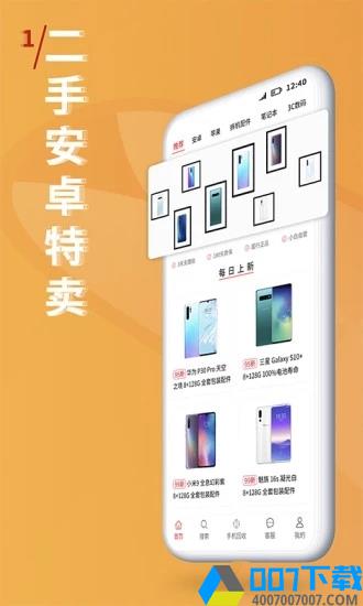 小白有品app下载_小白有品app最新版免费下载