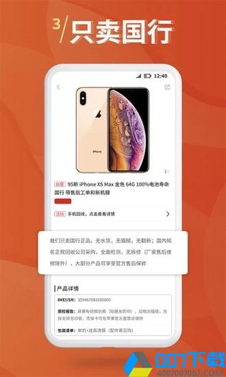 小白有品app下载_小白有品app最新版免费下载