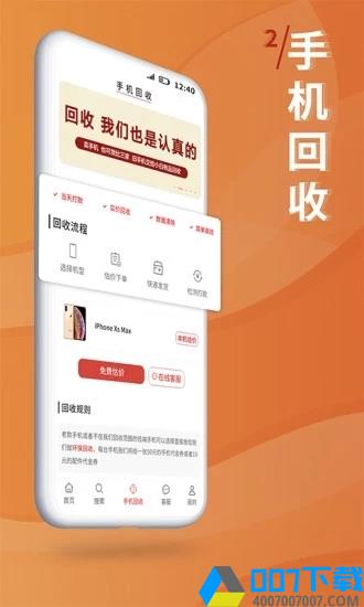 小白有品app下载_小白有品app最新版免费下载