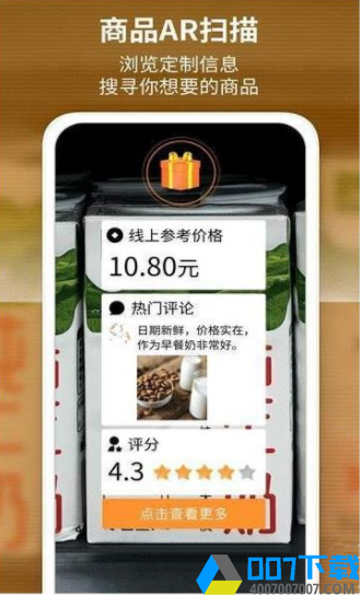 识品app下载_识品app最新版免费下载