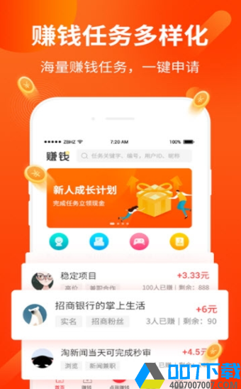 海马快玩app下载_海马快玩app最新版免费下载