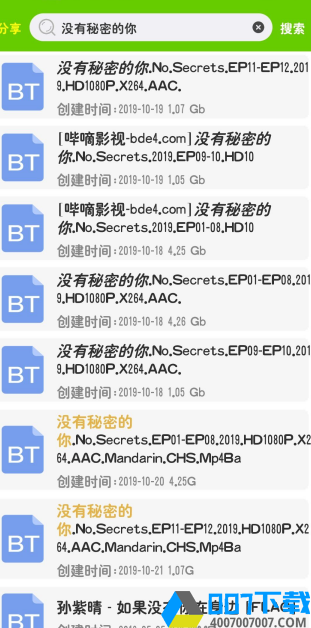 海云搜app下载_海云搜app最新版免费下载