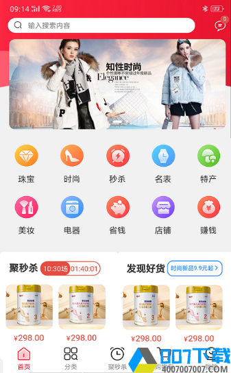京猫广告app下载_京猫广告app最新版免费下载