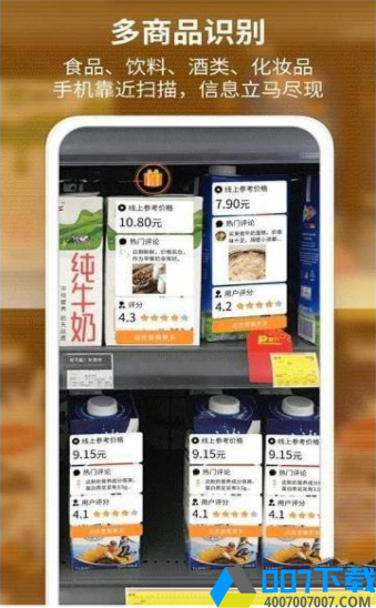 识品app下载_识品app最新版免费下载