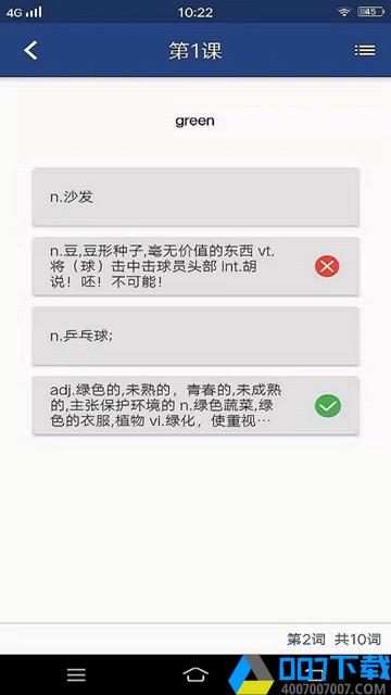 背词吧
