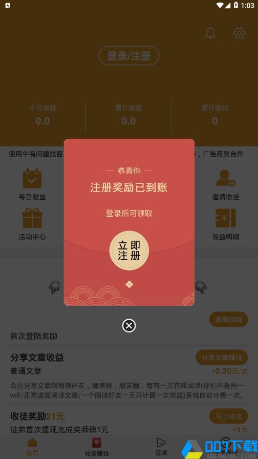 黑熊网app下载_黑熊网app最新版免费下载