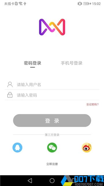 麦吉减肥法app下载_麦吉减肥法app最新版免费下载