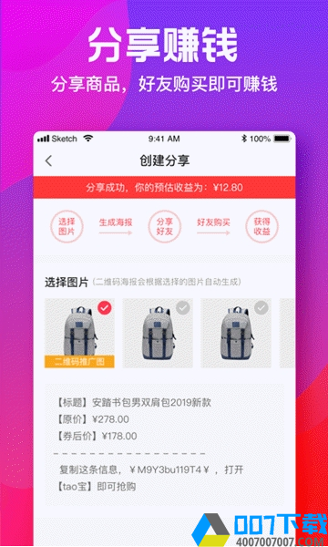 小猫优选app下载_小猫优选app最新版免费下载