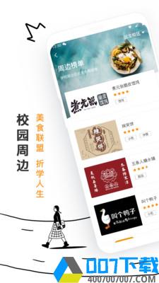 闲橙时光app下载_闲橙时光app最新版免费下载