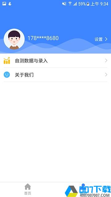 快知健康app下载_快知健康app最新版免费下载