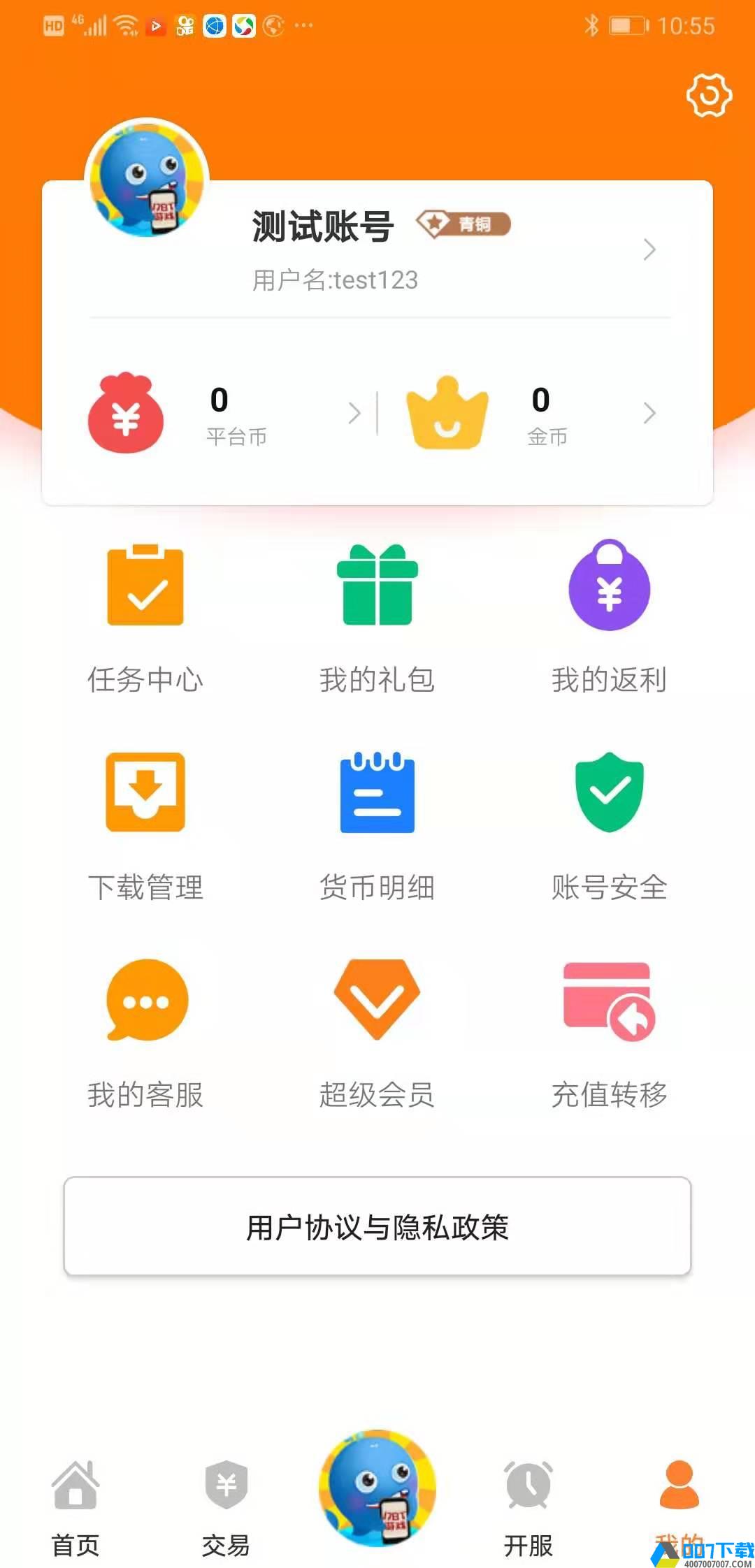 17bt游戏app下载_17bt游戏app最新版免费下载