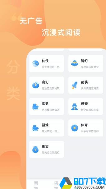 爱青果app下载_爱青果app最新版免费下载