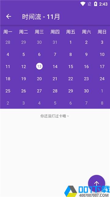 番茄任务app下载_番茄任务app最新版免费下载