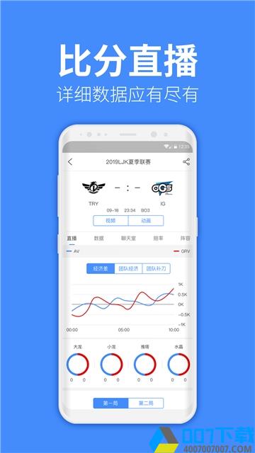 教练电竞app下载_教练电竞app最新版免费下载