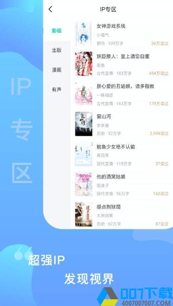 爱青果app下载_爱青果app最新版免费下载