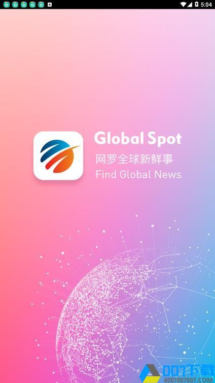 Global Spot