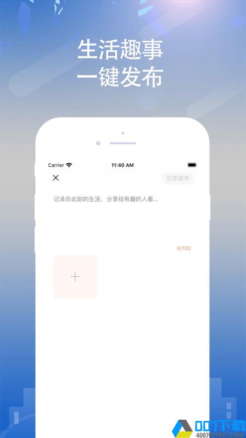 懂运动app下载_懂运动app最新版免费下载