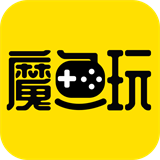 魔鱼玩app下载_魔鱼玩app最新版免费下载