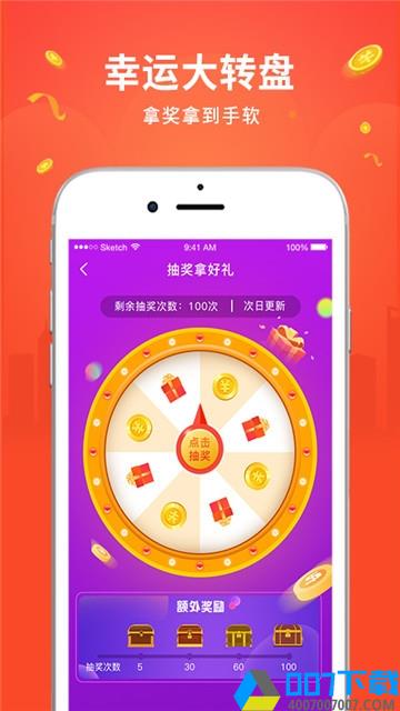 步步为金app下载_步步为金app最新版免费下载