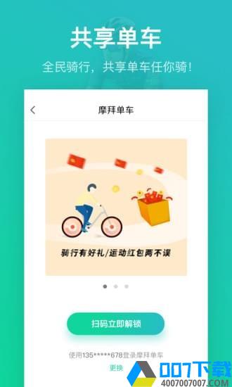 悦动圈app下载_悦动圈app最新版免费下载