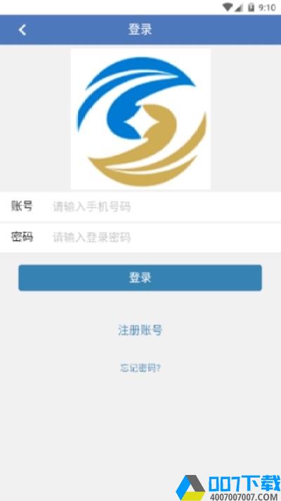 合鑫资讯appapp下载_合鑫资讯appapp最新版免费下载