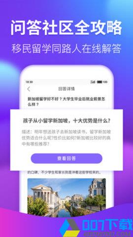 果迹app下载_果迹app最新版免费下载