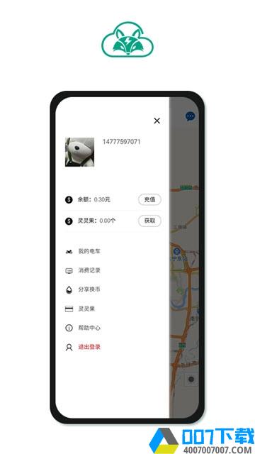 狐灵灵app下载_狐灵灵app最新版免费下载