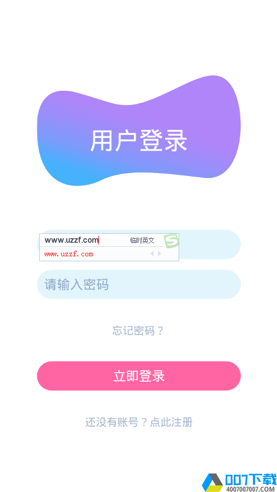 今粉视家app下载_今粉视家app最新版免费下载