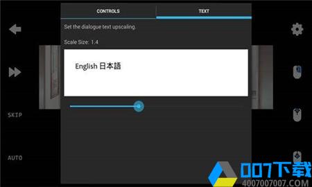 ONS模拟器最新版app下载_ONS模拟器最新版app最新版免费下载