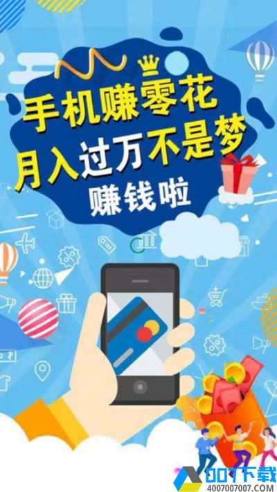 淘淘圈app下载_淘淘圈app最新版免费下载