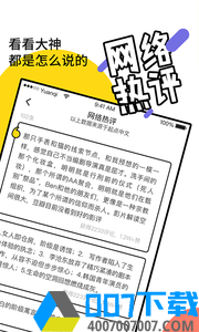 元气阅读无付费手机版