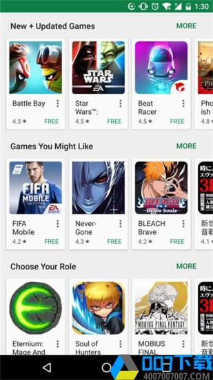 GooglePlayStoreapp下载_GooglePlayStoreapp最新版免费下载