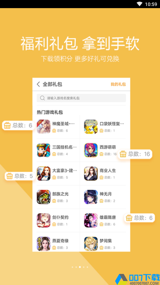 vivo游戏中心老版本app下载_vivo游戏中心老版本app最新版免费下载