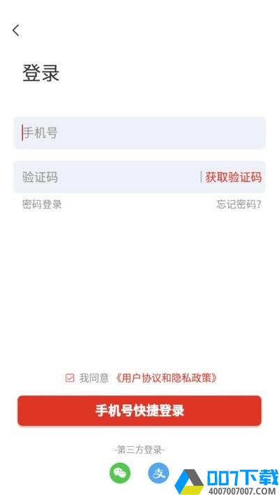 圳动app下载_圳动app最新版免费下载