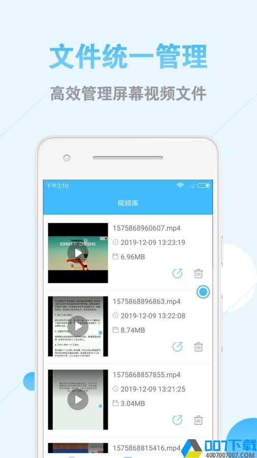 手机录屏大师app下载_手机录屏大师app最新版免费下载