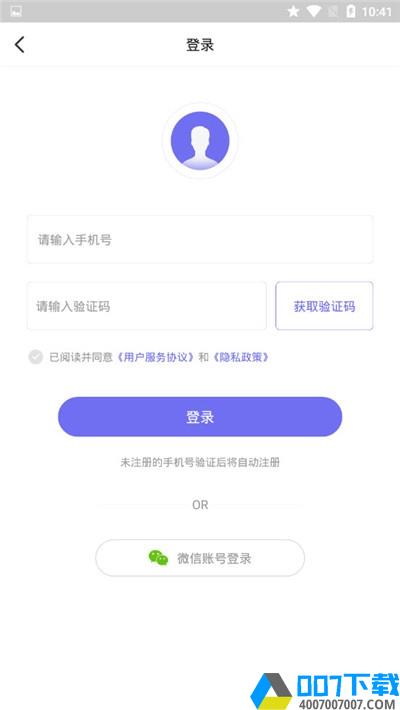 666小游戏app下载_666小游戏app最新版免费下载