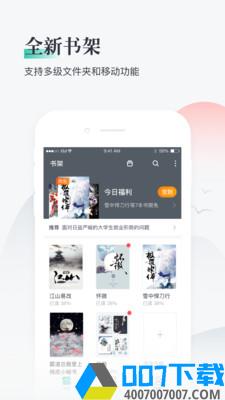 熊猫看书免费下载app下载_熊猫看书免费下载app最新版免费下载