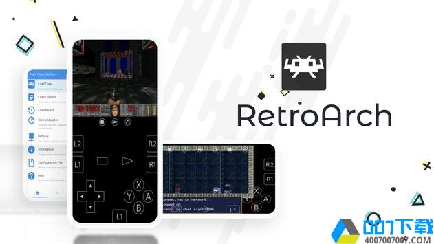 RetroArch整合包手游下载_RetroArch整合包手游最新版免费下载