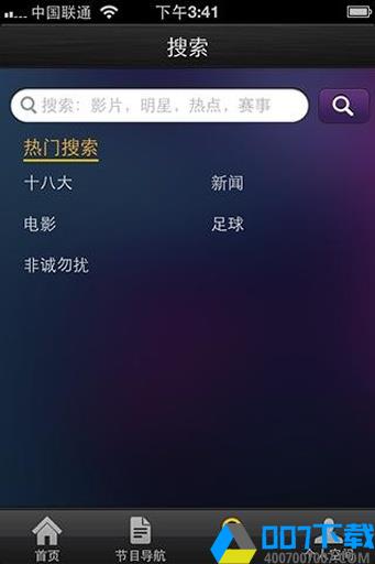 重庆有线云课堂app下载_重庆有线云课堂app最新版免费下载
