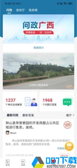 壮观空中课堂app下载_壮观空中课堂app最新版免费下载