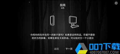 内心的过去手游下载_内心的过去手游最新版免费下载