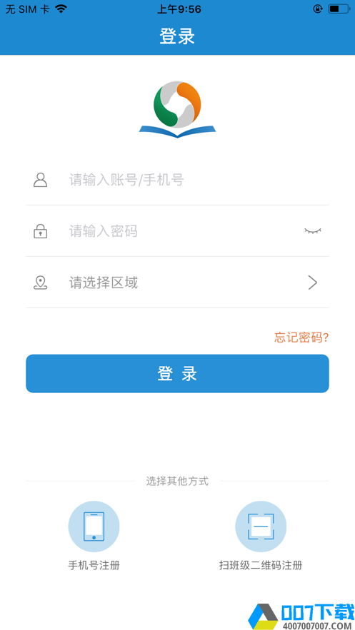 优教信使教师版app下载_优教信使教师版app最新版免费下载