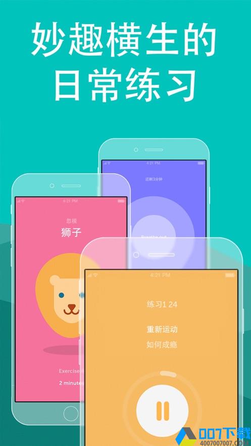 Brainbuddy安卓版app下载_Brainbuddy安卓版app最新版免费下载