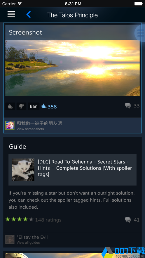 Steamapp下载_Steamapp最新版免费下载